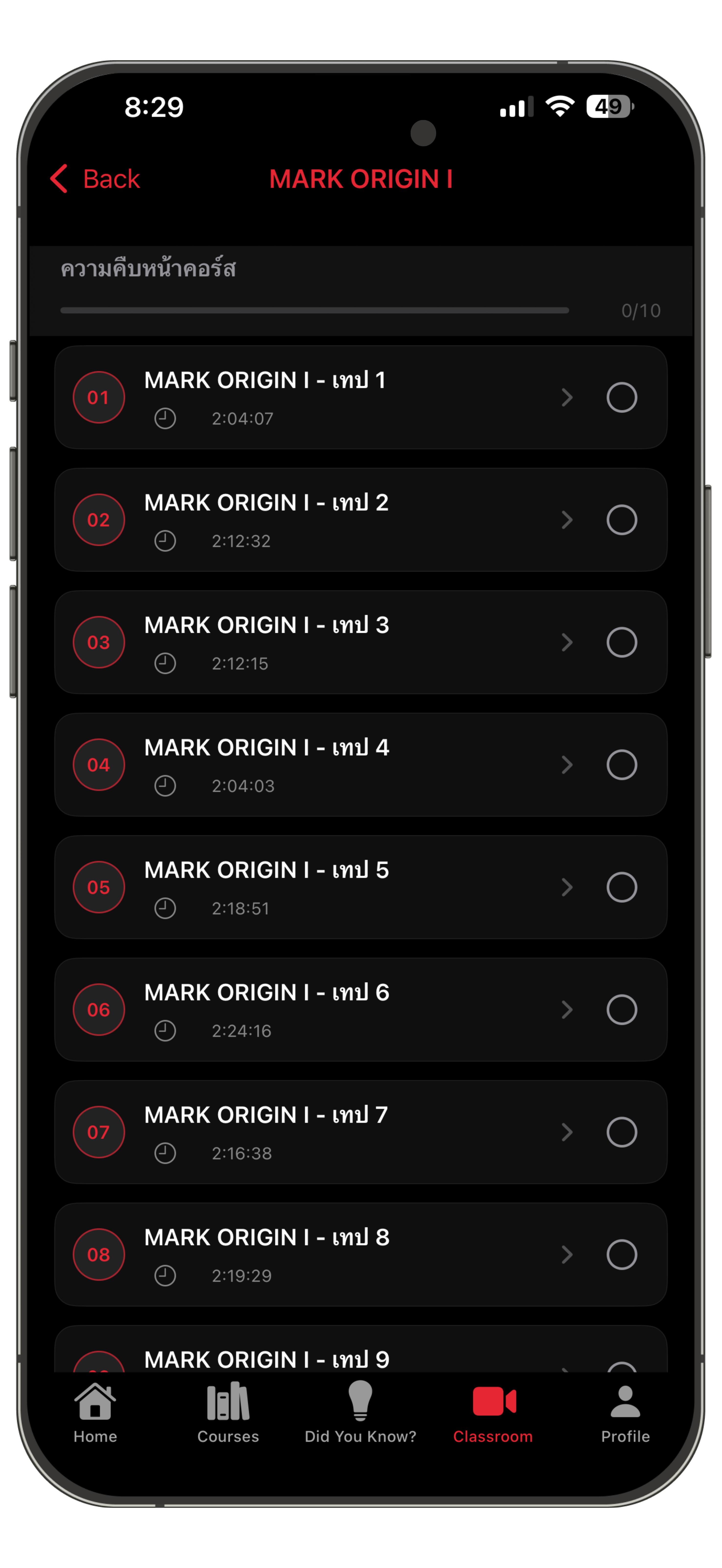 Your Jarvis หน้าจอที่ 4